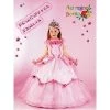 CARNEVALE Costume Principessa Dahlia 9/10 Anni -FANCY MAGIC shop 54740 3 400x400 1